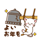しろねこ♡2022年お正月（年末年始）（個別スタンプ：26）