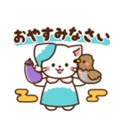 しろねこ♡2022年お正月（年末年始）（個別スタンプ：27）