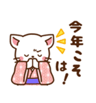 しろねこ♡2022年お正月（年末年始）（個別スタンプ：32）