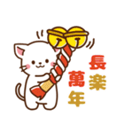 しろねこ♡2022年お正月（年末年始）（個別スタンプ：33）