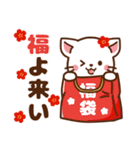 しろねこ♡2022年お正月（年末年始）（個別スタンプ：34）