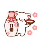 しろねこ♡2022年お正月（年末年始）（個別スタンプ：39）