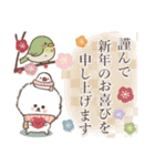 飛び出す⭐︎ おひとよしワンコの年末年始（個別スタンプ：1）