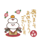 飛び出す⭐︎ おひとよしワンコの年末年始（個別スタンプ：3）