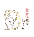 飛び出す⭐︎ おひとよしワンコの年末年始（個別スタンプ：7）