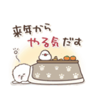 飛び出す⭐︎ おひとよしワンコの年末年始（個別スタンプ：9）