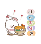 飛び出す⭐︎ おひとよしワンコの年末年始（個別スタンプ：10）