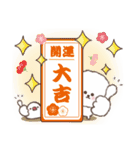 飛び出す⭐︎ おひとよしワンコの年末年始（個別スタンプ：11）