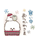 飛び出す⭐︎ おひとよしワンコの年末年始（個別スタンプ：16）