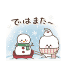 飛び出す⭐︎ おひとよしワンコの年末年始（個別スタンプ：24）