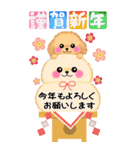 かわいいトイプードル♥お正月【BIG】（個別スタンプ：1）
