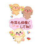 かわいいトイプードル♥お正月【BIG】（個別スタンプ：7）