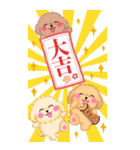 かわいいトイプードル♥お正月【BIG】（個別スタンプ：8）