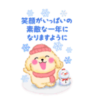 かわいいトイプードル♥お正月【BIG】（個別スタンプ：12）