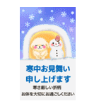 かわいいトイプードル♥お正月【BIG】（個別スタンプ：16）