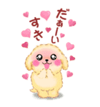 かわいいトイプードル♥お正月【BIG】（個別スタンプ：18）