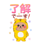 かわいいトイプードル♥お正月【BIG】（個別スタンプ：24）
