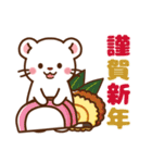 オコジョ♡2022年お正月（年末年始）（個別スタンプ：4）