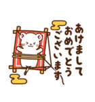オコジョ♡2022年お正月（年末年始）（個別スタンプ：8）