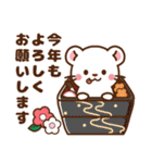 オコジョ♡2022年お正月（年末年始）（個別スタンプ：11）