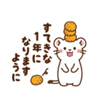 オコジョ♡2022年お正月（年末年始）（個別スタンプ：12）