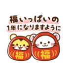 オコジョ♡2022年お正月（年末年始）（個別スタンプ：13）