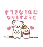 オコジョ♡2022年お正月（年末年始）（個別スタンプ：15）