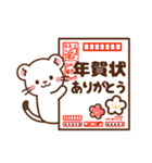 オコジョ♡2022年お正月（年末年始）（個別スタンプ：21）