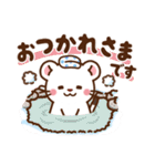 オコジョ♡2022年お正月（年末年始）（個別スタンプ：24）