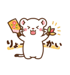 オコジョ♡2022年お正月（年末年始）（個別スタンプ：30）