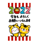 大人の敬語年賀スタンプ♡BIG♡【2022年】（個別スタンプ：1）