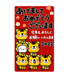 大人の敬語年賀スタンプ♡BIG♡【2022年】（個別スタンプ：4）