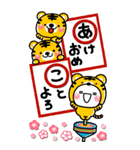 大人の敬語年賀スタンプ♡BIG♡【2022年】（個別スタンプ：6）