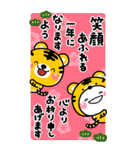 大人の敬語年賀スタンプ♡BIG♡【2022年】（個別スタンプ：7）