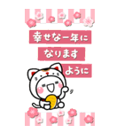 大人の敬語年賀スタンプ♡BIG♡【2022年】（個別スタンプ：8）