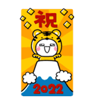 大人の敬語年賀スタンプ♡BIG♡【2022年】（個別スタンプ：9）