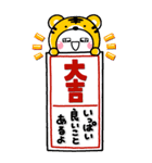 大人の敬語年賀スタンプ♡BIG♡【2022年】（個別スタンプ：11）