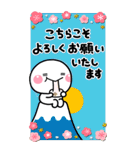 大人の敬語年賀スタンプ♡BIG♡【2022年】（個別スタンプ：12）