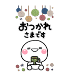 大人の敬語年賀スタンプ♡BIG♡【2022年】（個別スタンプ：18）