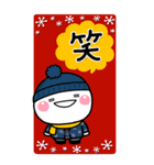 大人の敬語年賀スタンプ♡BIG♡【2022年】（個別スタンプ：20）