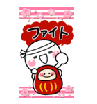 大人の敬語年賀スタンプ♡BIG♡【2022年】（個別スタンプ：24）