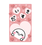 大人の敬語年賀スタンプ♡BIG♡【2022年】（個別スタンプ：31）