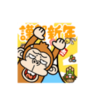 ウザくてシュールお猿☆正月【リメイク】（個別スタンプ：4）