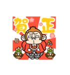 ウザくてシュールお猿☆正月【リメイク】（個別スタンプ：9）