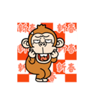 ウザくてシュールお猿☆正月【リメイク】（個別スタンプ：13）
