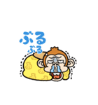 ウザくてシュールお猿☆正月【リメイク】（個別スタンプ：19）