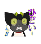 青の祓魔師 名場面スタンプ（個別スタンプ：7）