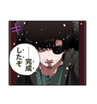青の祓魔師 名場面スタンプ（個別スタンプ：31）