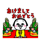シュルレアリスム。のお正月（個別スタンプ：2）