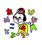 シュルレアリスム。のお正月（個別スタンプ：3）